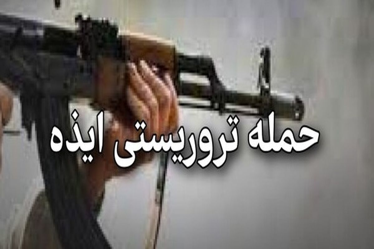 استاندار خوزستان: عوامل تروریستی ایذه حین فرار دستگیر شدند