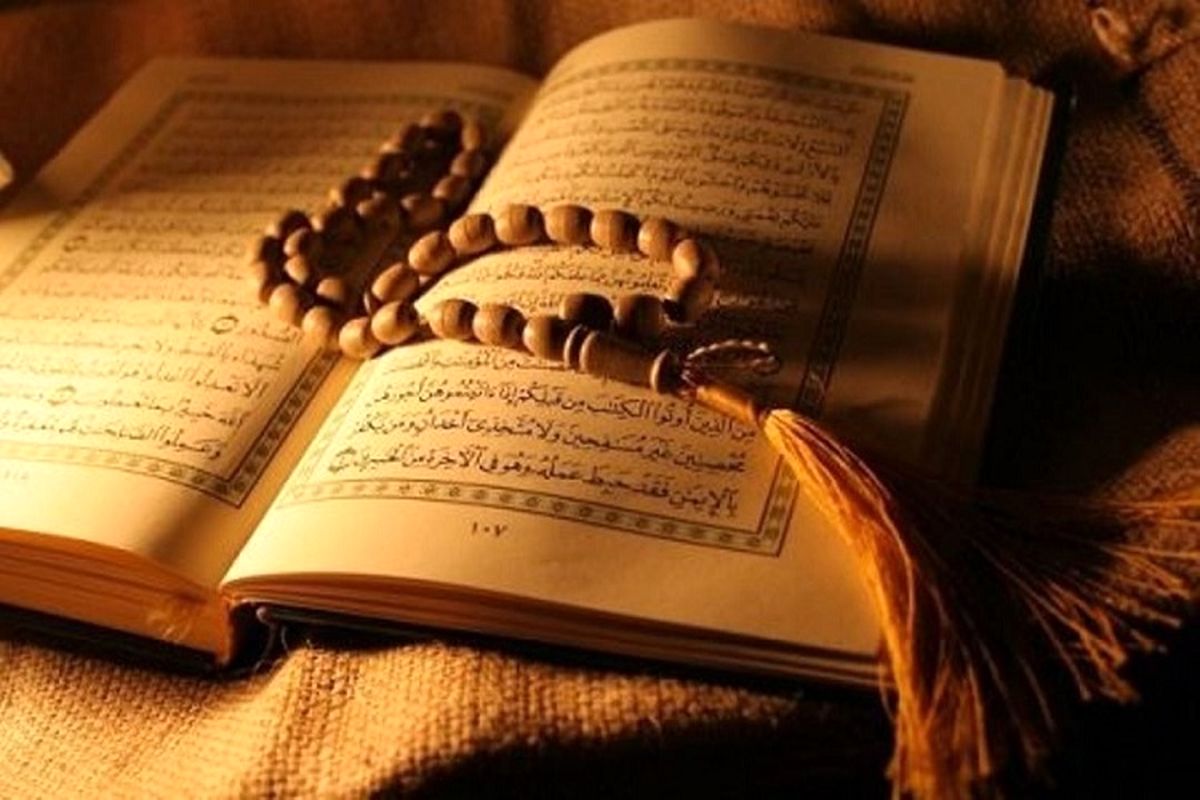 امیدبخش‌ترین آیه قرآن چیست؟